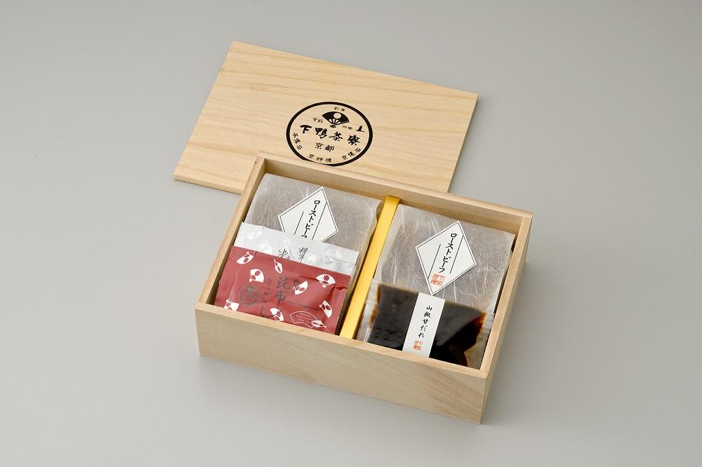 【下鴨茶寮】料亭のローストビーフ 165ｇ×2個［ 京都 老舗 料亭 和牛 人気 おすすめ グルメ 京料理 お惣菜 肉 おかず ギフト プレゼント お取り寄せ 通販 送料無料 ふるさと納税］