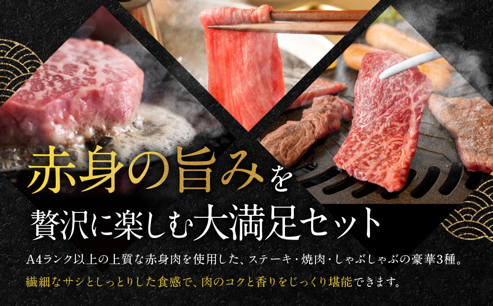 ＜3回定期便＞【銀閣寺大西】京都肉ステーキ（150g×4枚）＆焼肉（500g）＆しゃぶしゃぶ（500g）［ 京都 老舗 京都肉 ブランド 名店 モモ 肩 人気 おすすめ グルメ 和牛 国産牛 肉 お肉 ステーキ すき焼き しゃぶしゃぶ 焼肉 お取り寄せ 通販 送料無料 ふるさと納税 ］