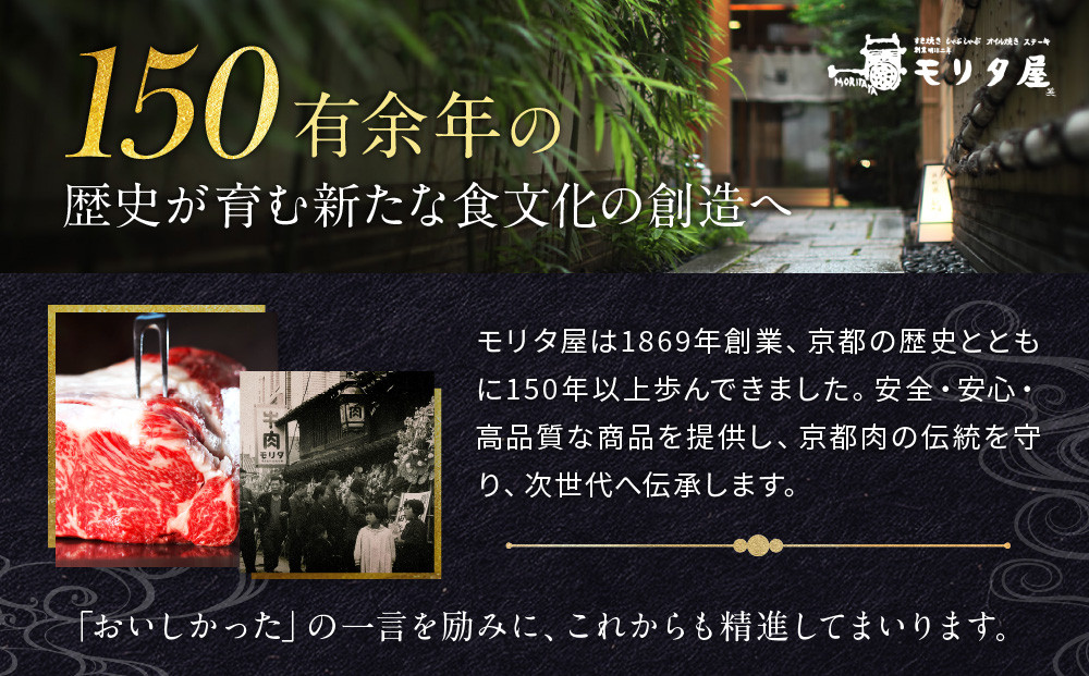 【京都モリタ屋】国産黒毛和牛ローストビーフ 約500g（ソース付）［ 明治2年創業 京都初 牛肉専門店 有名店 高品質 和牛 切り落とし 人気 おすすめ グルメ お肉 牛肉 ブランド牛 京都肉 お取り寄せ 通販 送料無料 ふるさと納税 ］  