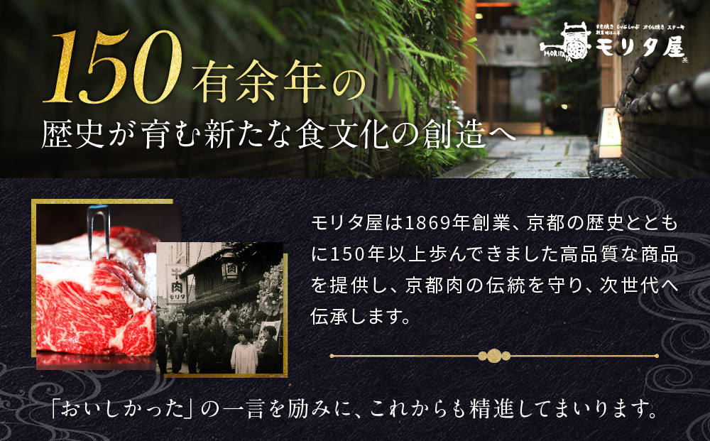 【京都モリタ屋】国産黒毛和牛 切り落とし 600g｜京都 老舗 有名店 国産牛 高品質 人気［ 京都 明治二年創業 牛肉専門店 有名店 切り落とし 高品質 グルメ おいしい すき焼き しゃぶしゃぶ 焼肉 人気 おすすめ 和牛 国産 ギフト プレゼント 贈答 お取り寄せ 通販 送料無料 ふるさと納税 ］