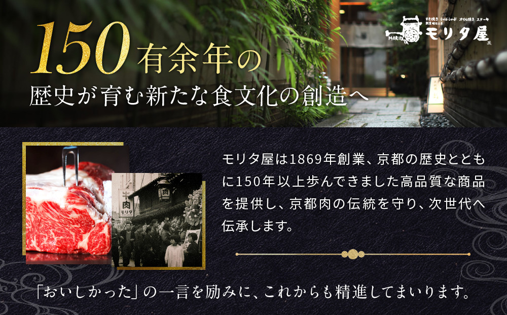 【モリタ屋】国産黒毛和牛 切り落とし 2400g｜京都 老舗牛肉専門店  有名店 国産牛 高品質 人気 牛肉［ 明治二年創業 切り落とし 高品質 グルメ おいしい すき焼き しゃぶしゃぶ 焼肉 人気 おすすめ 和牛 国産 ギフト プレゼント 贈答 お取り寄せ 通販 送料無料 ふるさと納税 ］