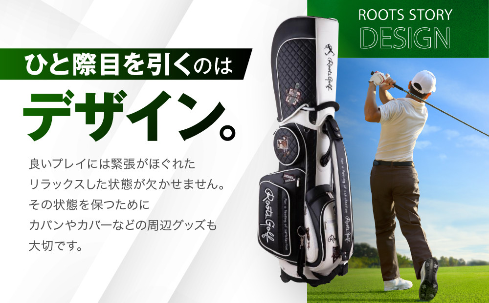 【ルーツゴルフ】ルーツストーリー キャディバッグ ［ブラック／ホワイト］ゴルフクラブ［ 京都 ゴルフ ブランド 世の中で一番飛ぶクラブを作りたい 飛距離 スコア 人気 おすすめ オーダーメイド 特別仕様 カスタマイズ カスタム ］
