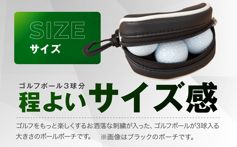 【ルーツゴルフ】ルーツストーリー ボールポーチ［グリーン］ゴルフクラブ ［ 京都 ゴルフ ブランド 世の中で一番飛ぶクラブを作りたい 飛距離 スコア 人気 おすすめ オーダーメイド 特別仕様 カスタマイズ カスタム ］