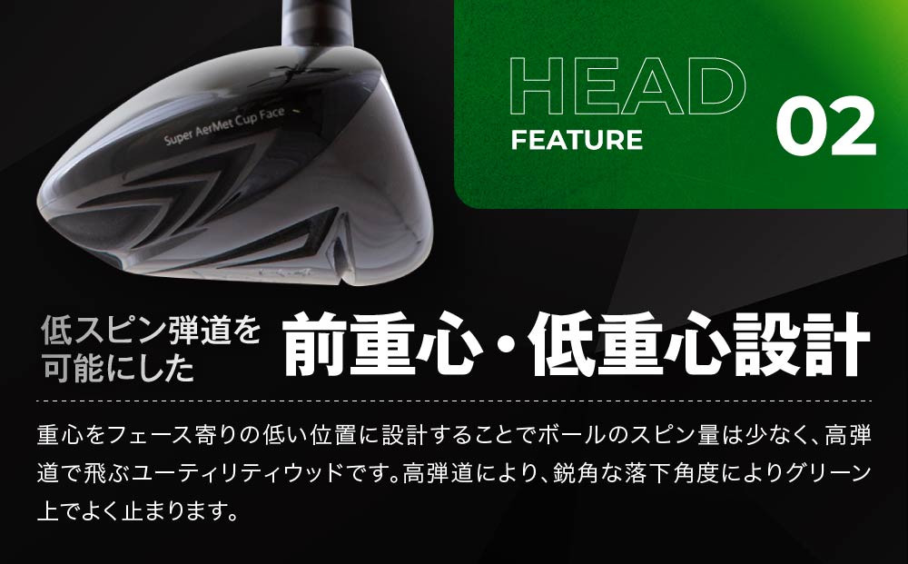 【ルーツゴルフ】ルーツラプター ユーティリティ 4番ロフト21° ヘッドカバー付 ゴルフクラブ＜シャフト硬さ：R＞［ 京都 ゴルフ ブランド 世の中で一番飛ぶクラブを作りたい 飛距離 スコア 人気 おすすめ オーダーメイド 特別仕様 カスタマイズ カスタム ］