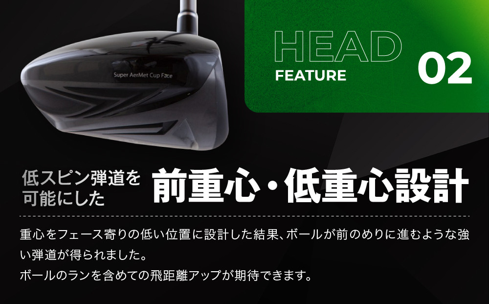 【ルーツゴルフ】ルーツラプター ドライバー ロフト9.5° ヘッドカバー付 ゴルフクラブ＜シャフト硬さ：R＞［ 京都 ゴルフ ブランド 世の中で一番飛ぶクラブを作りたい 飛距離 スコア 人気 おすすめ オーダーメイド 特別仕様 カスタマイズ カスタム ］