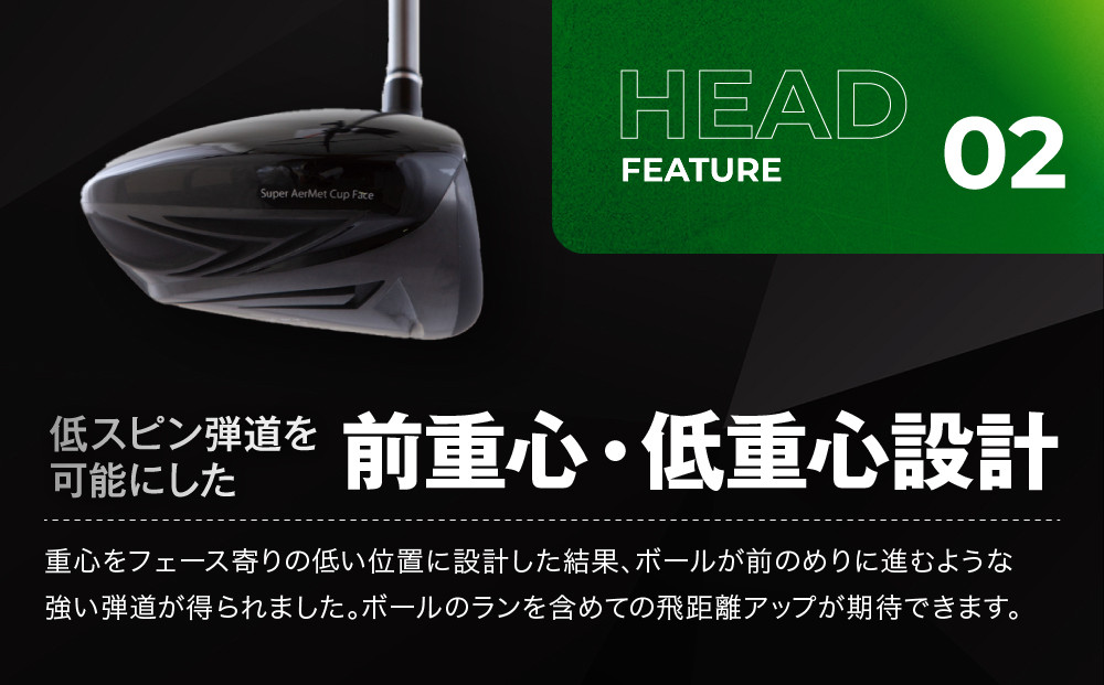 【ルーツゴルフ】ルーツラプター ドライバー ロフト10.5° ヘッドカバー付 ゴルフクラブ＜シャフト硬さ：SR＞［ 京都 ゴルフ ブランド 世の中で一番飛ぶクラブを作りたい 飛距離 スコア 人気 おすすめ オーダーメイド 特別仕様 カスタマイズ カスタム ］