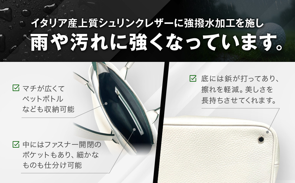 【ルーツゴルフ】カートバッグ ホワイトレザー｜京都 ゴルフアイテム 人気ブランド［ 京都 ゴルフブランド 世の中で一番飛ぶクラブを作りたい カートバッグ ラウンドバッグ 人気 おすすめ ゴルフ 飛距離 スコア スポーツ アウトドア 通販 送料無料 ふるさと納税 ］