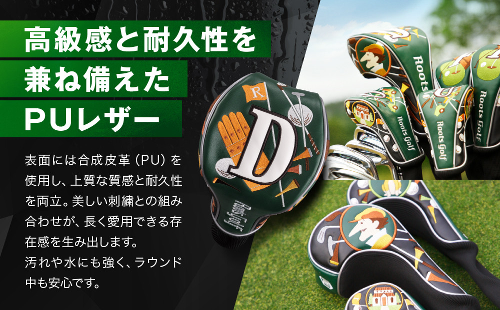 【ルーツゴルフ】ルーツストーリー ヘッドカバーVer.4(ドライバー用)｜京都 ゴルフアイテム 人気ブランド［ 京都 ゴルフブランド 世の中で一番飛ぶクラブを作りたい ヘッドカバー ドライバー 人気 おすすめ ゴルフ 飛距離 スコア スポーツ アウトドア 通販 送料無料 ふるさと納税 ］