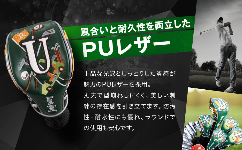 【ルーツゴルフ】ルーツストーリー ヘッドカバーVer.4（ユーティリティ用）｜京都 ゴルフアイテム 人気ブランド［ 京都 ゴルフブランド 世の中で一番飛ぶクラブを作りたい ヘッドカバー フェアウェイウッド 人気 おすすめ ゴルフ 飛距離 スコア スポーツ アウトドア 通販 送料無料 ふるさと納税 ］