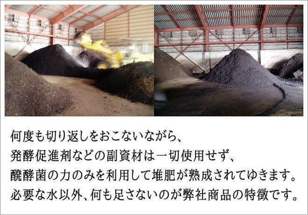 【ヨードクリーン】「京堆肥」20リットル×３袋（計60L）