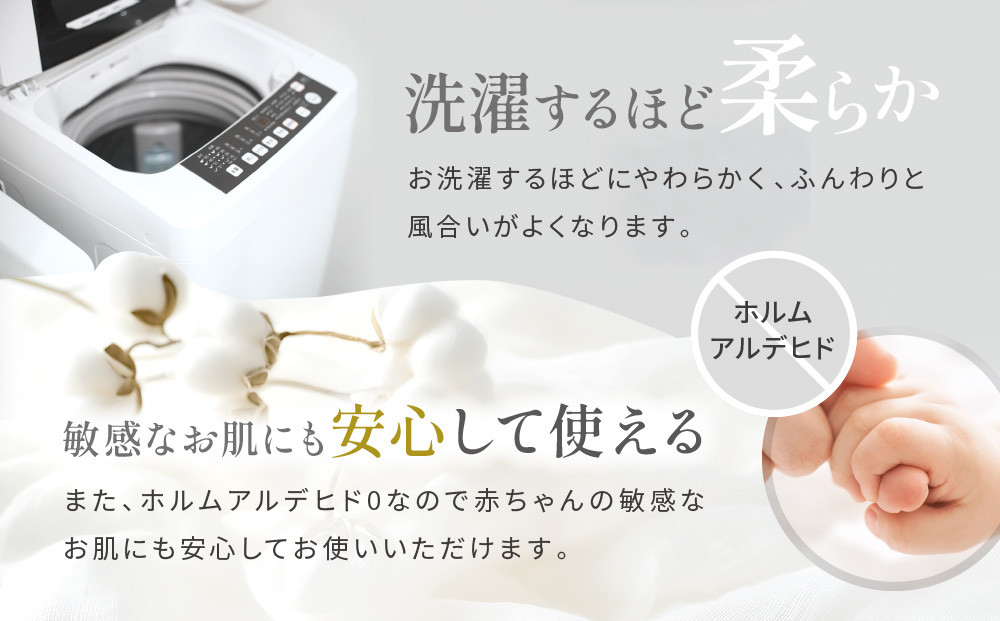 【大東寝具】～オールシーズン快適に使えるブランケット～ 京和晒綿紗 ガーゼケット 5重合わせ（マスタード）［ 京都 寝具 老舗 ガーゼ 人気 おすすめ 肌ざわり 快眠 寝ごこち 睡眠 健康 お取り寄せ 通販 送料無料 ふるさと納税 ］