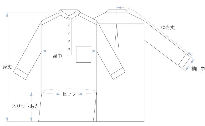 【大東寝具】リネンロングシャツ フリーサイズ（ユニセックス）chambre de D KYOTO［ 京都 寝具 老舗 シャツ 人気 おすすめ 快眠 リラックス 健康 お取り寄せ 通販 送料無料 ふるさと納税 ］