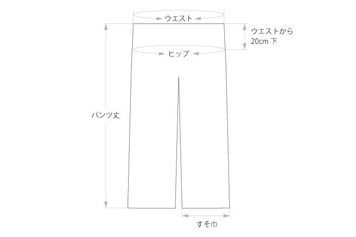 【大東寝具】リネンロングパンツ フリーサイズ（ユニセックス）chambre de D KYOTO［ 京都 寝具 老舗 パンツ 人気 おすすめ 快眠 リラックス 健康 お取り寄せ 通販 送料無料 ふるさと納税 ］
