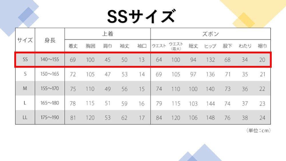 【大東寝具】京和晒綿紗 ガーゼパジャマ 2重合わせ 草木染め≪さんご≫ SSサイズ（男女兼用）［ 京都 寝具 老舗 パジャマ 人気 おすすめ ガーゼ 快眠 健康 やわらかい お取り寄せ 通販 送料無料 ふるさと納税 ］