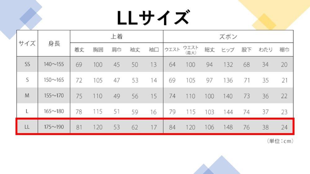 【大東寝具】京和晒綿紗 ガーゼパジャマ 2重合わせ 草木染め≪さんご≫ LLサイズ（男女兼用）［ 京都 寝具 老舗 パジャマ 人気 おすすめ ガーゼ 快眠 健康 やわらかい お取り寄せ 通販 送料無料 ふるさと納税 ］