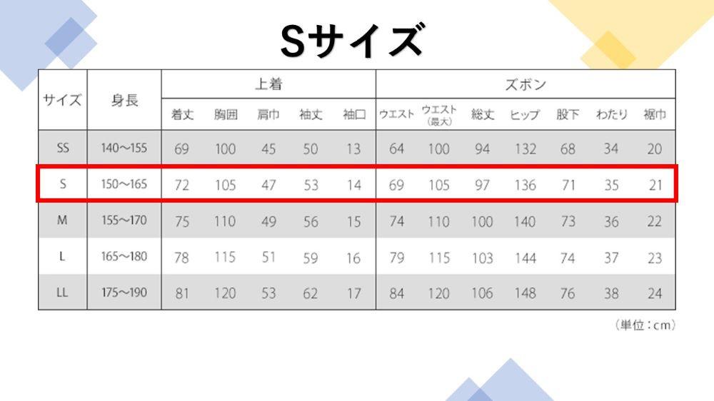 【大東寝具】京和晒綿紗 ガーゼパジャマ 2重合わせ 草木染め≪すみくろ≫ Sサイズ（男女兼用）［ 京都 寝具 老舗 パジャマ 人気 おすすめ ガーゼ 快眠 健康 やわらかい お取り寄せ 通販 送料無料 ふるさと納税 ］
