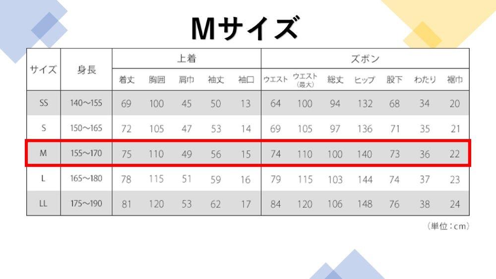 【大東寝具】京和晒綿紗 ガーゼパジャマ 2重合わせ 草木染め≪すみくろ≫ Mサイズ（男女兼用）［ 京都 寝具 老舗 パジャマ 人気 おすすめ ガーゼ 快眠 健康 やわらかい お取り寄せ 通販 送料無料 ふるさと納税 ］