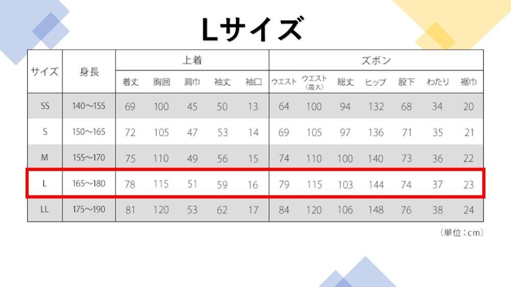 【大東寝具】京和晒綿紗 ガーゼパジャマ 2重合わせ 草木染め≪すみくろ≫ Lサイズ（男女兼用）［ 京都 寝具 老舗 パジャマ 人気 おすすめ ガーゼ 快眠 健康 やわらかい お取り寄せ 通販 送料無料 ふるさと納税 ］