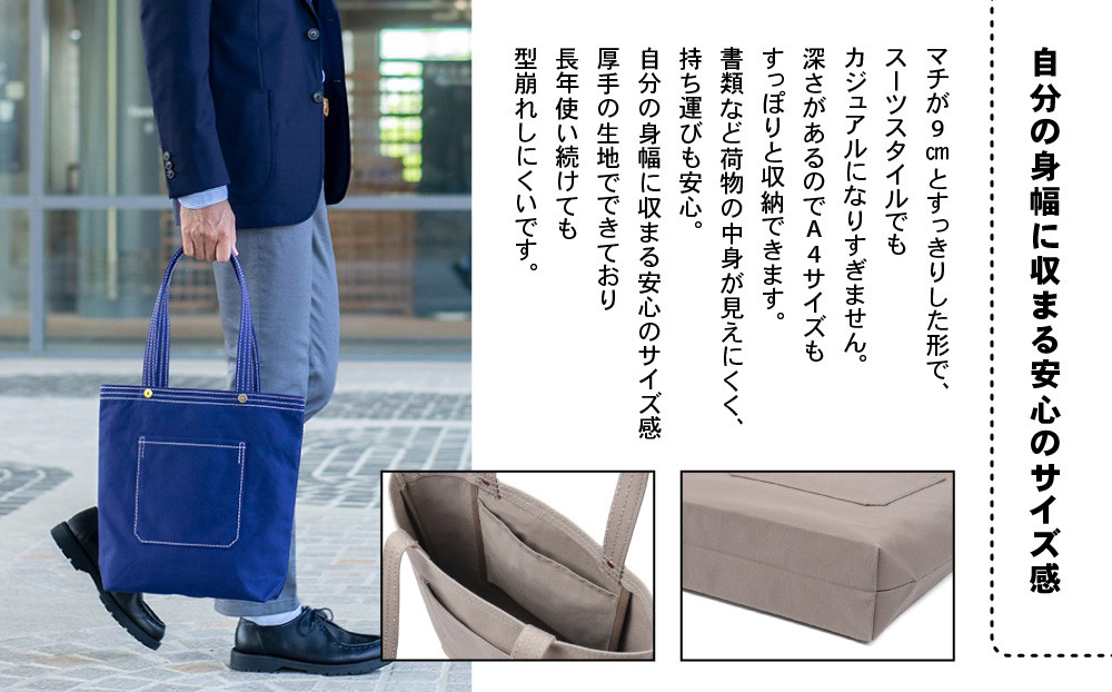 【一澤信三郎帆布】綿帆布製手さげかばん No.117 黒｜京都 東山 帆布かばん 人気ブランド[ 縦型手さげかばん 一つひとつ手作り シンプル 丈夫で長持ち 人気 おすすめ かばん 鞄 ギフト プレゼント お取り寄せ 通販 送料無料 ふるさと納税 ]