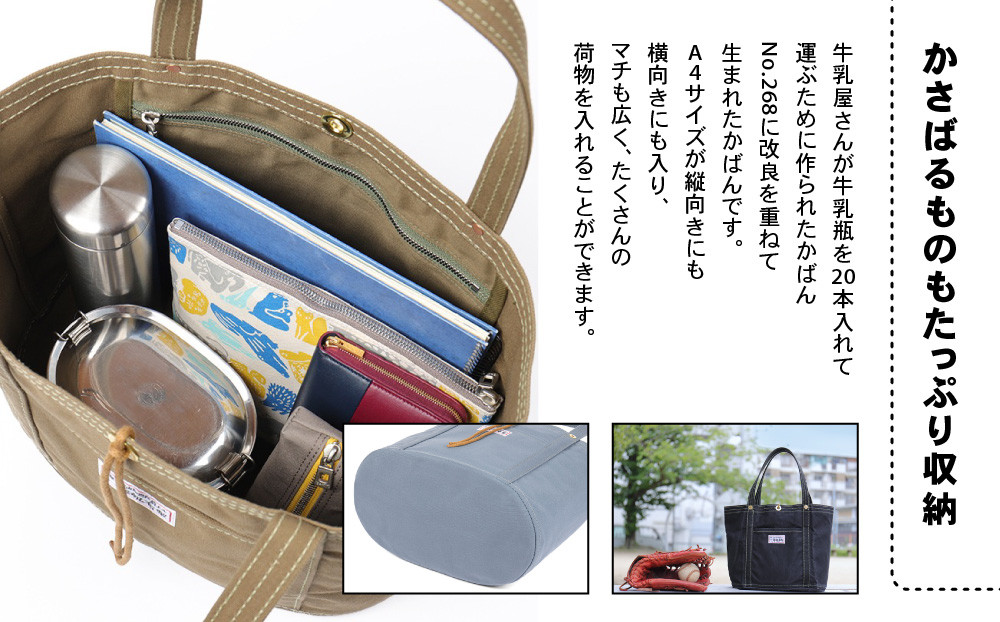 【一澤信三郎帆布】綿帆布製手さげかばん No.168(中) 生成り｜京都 鞄 手づくり 人気ブランド おしゃれ[ 京都 鞄 老舗 有名店 人気 おすすめ プレゼント ギフト おしゃれ お取り寄せ 通販 送料無料 ふるさと納税 ]