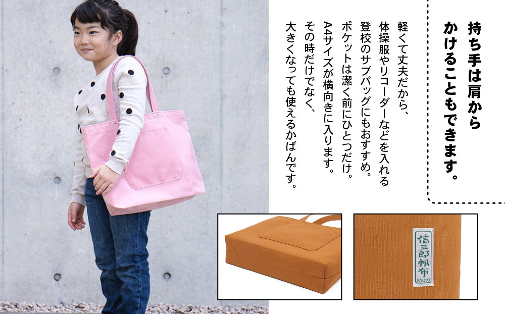 【一澤信三郎帆布】綿帆布製手さげかばん H-05(03)  グレー｜京都 鞄 手づくり 人気ブランド おしゃれ [ 手さげかばん 一つひとつ手作り シンプル 丈夫で長持ち 人気 おすすめ ギフト プレゼント お取り寄せ 通販 送料無料 ふるさと納税 ]