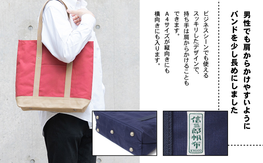 【一澤信三郎帆布】綿帆布製手さげかばん H-30 青ねず(ベージュ)｜京都 鞄 手づくり 人気ブランド おしゃれ [ 縦型手さげかばん 一つひとつ手作り シンプル 丈夫で長持ち 人気 おすすめ ギフト プレゼント お取り寄せ 通販 送料無料 ふるさと納税 ]