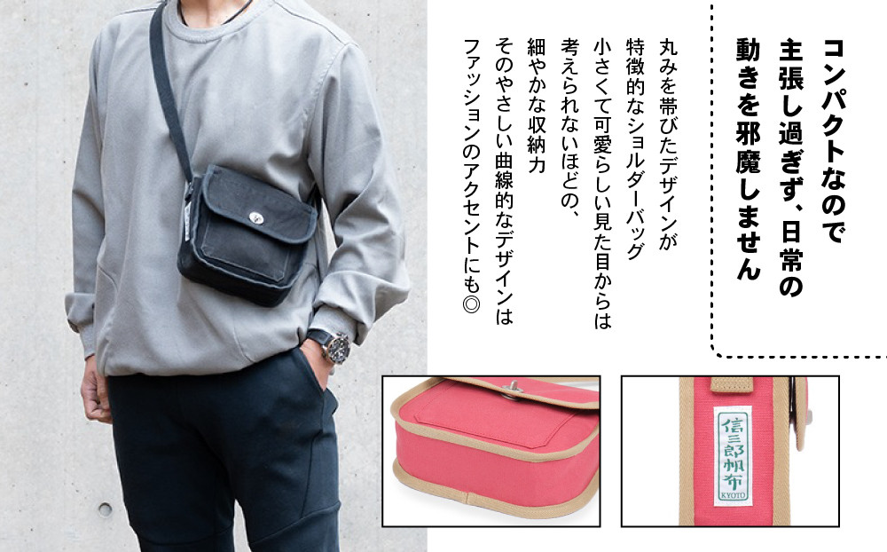 【一澤信三郎帆布】綿帆布製ショルダーバッグ S-14 青ねず(ベージュ)｜京都 鞄 手づくり 人気ブランド おしゃれ [ 肩掛けかばん 一つひとつ手作り シンプル 丈夫で長持ち 人気 おすすめ ギフト プレゼント お取り寄せ 通販 送料無料 ふるさと納税 ]