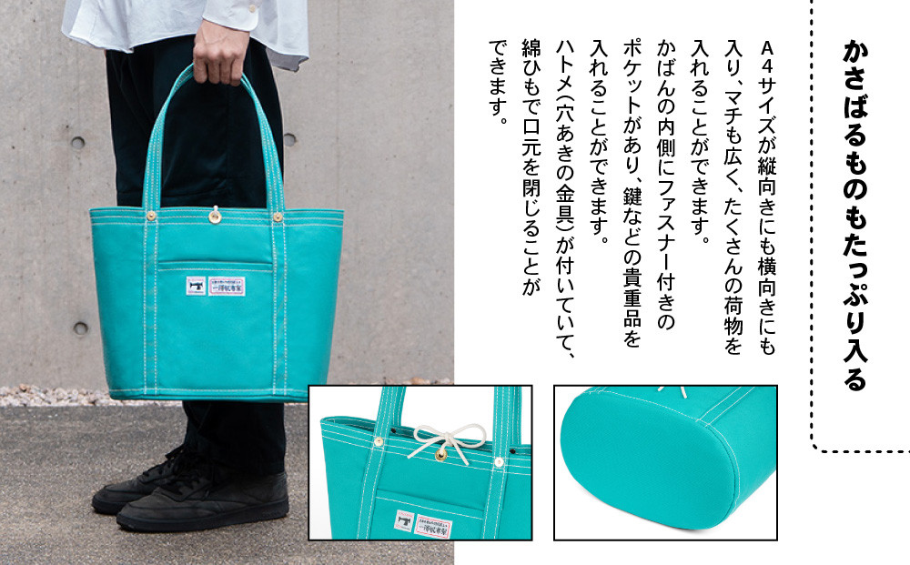 【一澤信三郎帆布】綿帆布製手さげかばん No.168(中) あさぎ 120周年限定｜京都 鞄 老舗 人気ブランド おしゃれ [ 京都 鞄 老舗 有名店 人気 おすすめ プレゼント ギフト おしゃれ お取り寄せ 通販 送料無料 ふるさと納税 ]
