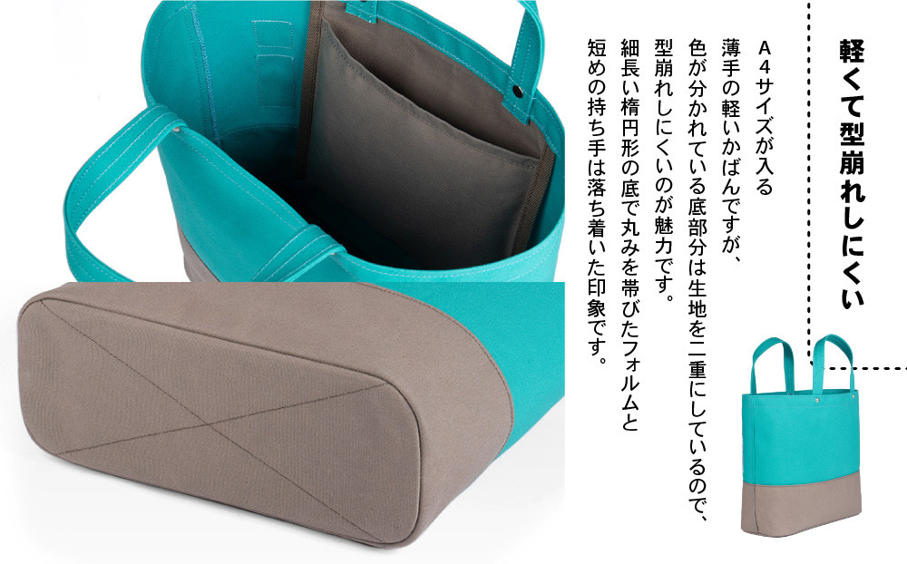 【一澤信三郎帆布】綿帆布製手さげかばん H-34 あさぎ 120周年限定｜京都 鞄 老舗 人気ブランド おしゃれ [ 京都 鞄 老舗 有名店 人気 おすすめ プレゼント ギフト おしゃれ お取り寄せ 通販 送料無料 ふるさと納税 ]