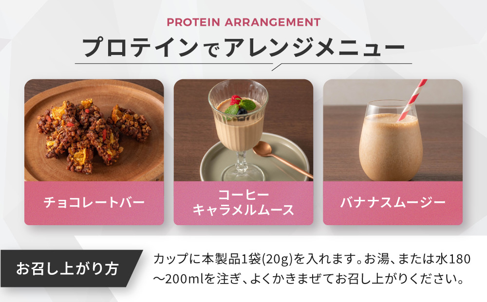 【小川珈琲】Proffee® ホエイプロテイン 20g×10袋 | 京都 コーヒー 人気ブランド 美味しいプロテイン［ 小川珈琲が手がけるプロテイン 美味しく続けられるプロテイン 簡単に溶ける 人気 おすすめ 健康 美容 たんぱく質 お取り寄せ 通販 送料無料 ふるさと納税 ］