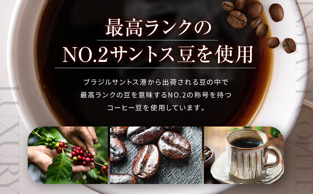 【前田珈琲】インスタント珈琲 100g｜京都 コーヒー 人気ブランド コーヒー［ 京都 コーヒー 人気店 インスタント 人気 おすすめ ギフト お取り寄せ 通販 送料無料 ふるさと納税 ]