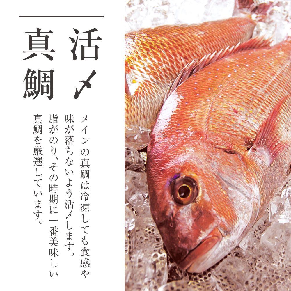 【京都 嵐山の鯛茶漬け専門店 鯛匠HANANA】 鯛茶漬け 4人前