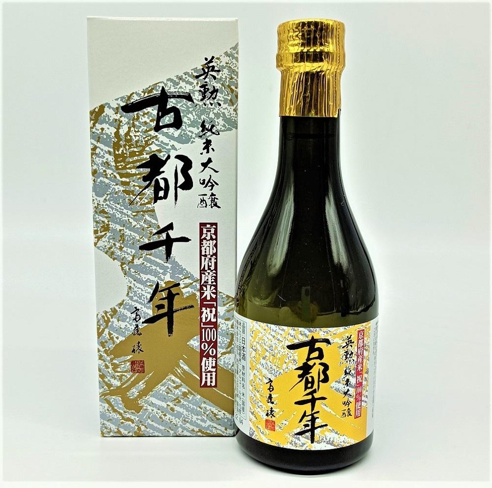 【吟醸酒房 油長】京都伏見の酒 大吟醸300ml×5本飲み比べ｜日本酒 大吟醸 人気セット［ 京都 伏見 日本酒 大吟醸 純米大吟醸 300ml 5本飲み比べ 神聖 京姫 玉乃光 英勲 招徳 人気 おすすめ お酒 地酒 ご当地 酒蔵 酒造 ギフト プレゼント 贈答 お取り寄せ 通販 送料無料 ふるさと納税 ］
