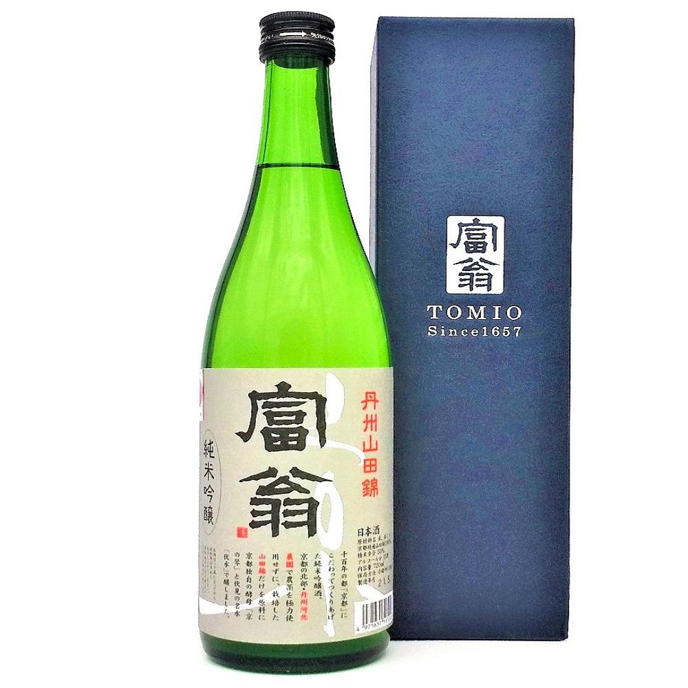 【吟醸酒房 油長】京都酵母「京の恋」「京の琴」「京の華」3本飲み比べ｜日本酒 純米吟醸 人気セット［ 京都 伏見 日本酒 純米吟醸 720ml 3本飲み比べ 富翁 なからぎ みやこつる 人気 おすすめ お酒 地酒 ご当地 酒蔵 酒造 ギフト プレゼント 贈答 お取り寄せ 通販 送料無料 ふるさと納税 ］