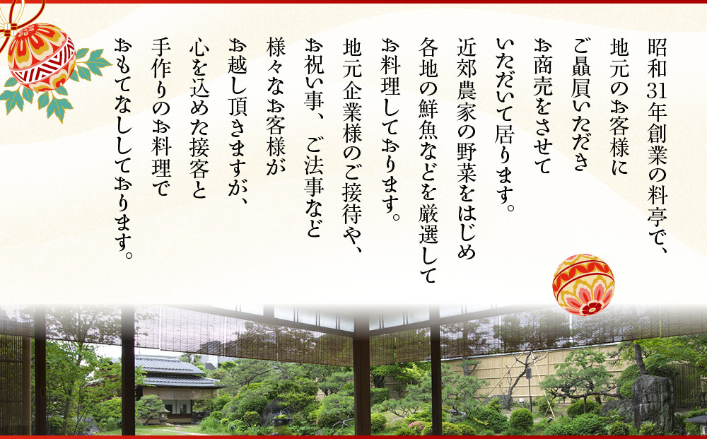 【京料理清和荘】特製おせち料理一段重 2～3人前｜京おせち 本格料亭おせち 人気おせち［ 京都 老舗 料亭 老舗 おせち料理 京料理 人気 おすすめ グルメ おいしい おせち 2人 3人 2026 正月 お祝い お取り寄せ 通販 送料無料 ふるさと納税