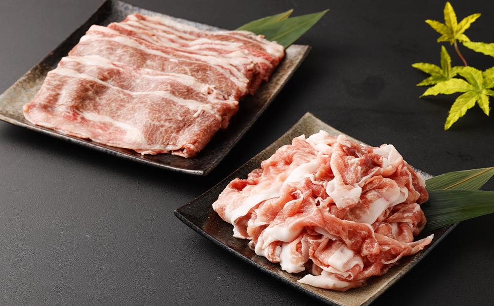 【総本家肉の大橋亭】柔こうて、おいしゅうて！ 京都牛切落しと豚こま切セットで1キロ