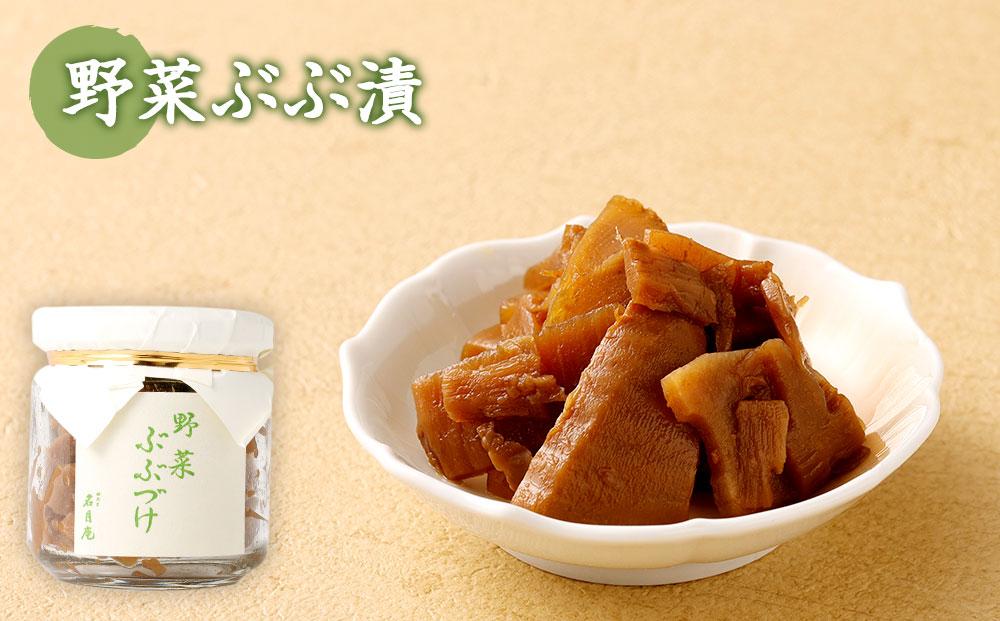 【京都 田ごと】京都の代表的な佃煮の3種詰合せ（ちりめん山椒、京湯葉、野菜ぶぶ漬)