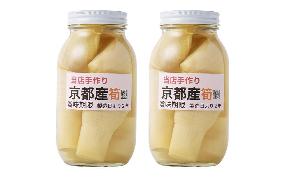 【京野菜・果物 美方屋】創業70年 美方屋厳選！朝掘たけのこ（瓶詰）