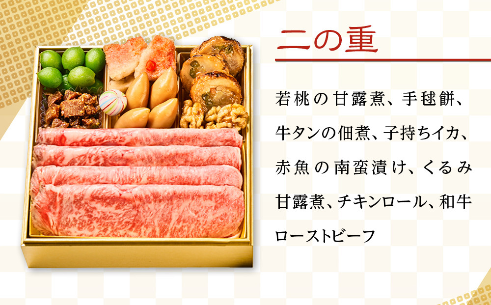 【キャピタル東洋亭本店】京乃百年洋食「東洋亭」洋風二段重 3～4人前｜京都 老舗洋食 人気店 洋風おせち 人気おせち グルメ［ 洋食レストラン特製 洋風おせち 二段 3人 4人 子供から大人まで 洋食 グルメ おいしい 人気 おすすめ 2026 正月 お祝い お取り寄せ 通販 送料無料 ふるさと納税 ］