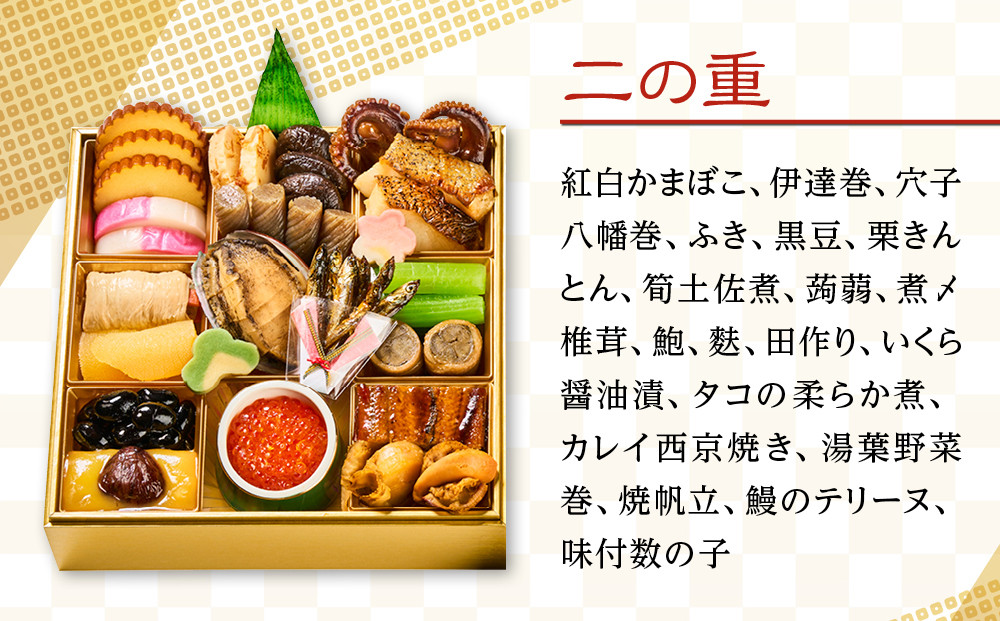 【キャピタル東洋亭本店】京乃百年洋食「東洋亭」和洋二段重 3～4人前｜京都 老舗洋食 人気店 洋風おせち 人気おせち グルメ［ 洋食レストラン特製 和洋風おせち 二段 3人 4人 子供から大人まで 洋食 グルメ おいしい 人気 おすすめ 2026 正月 お祝い お取り寄せ 通販 送料無料 ふるさと納税 ］