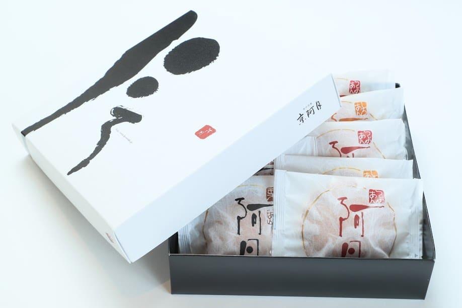 【京阿月】＜日本ギフト大賞2020「京都賞」受賞＞１０個入 阿月・栗阿月詰合せ［ 京都 スイーツ どら焼き おいしい 人気 おすすめ お取り寄せ お菓子 和菓子 ］