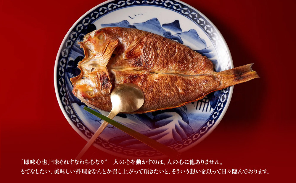 【一子相伝 なかむら】お食事券30,000円×1枚｜京都 老舗料亭 名店 ミシュラン掲載 人気 食事券 [ 一期一会のおもてなし 京料理の真髄 3つ星 割引券 ギフト券 おすすめ グルメ 美食 贅沢 お祝い 記念 旅行 観光 食事 ふるさと納税 ]