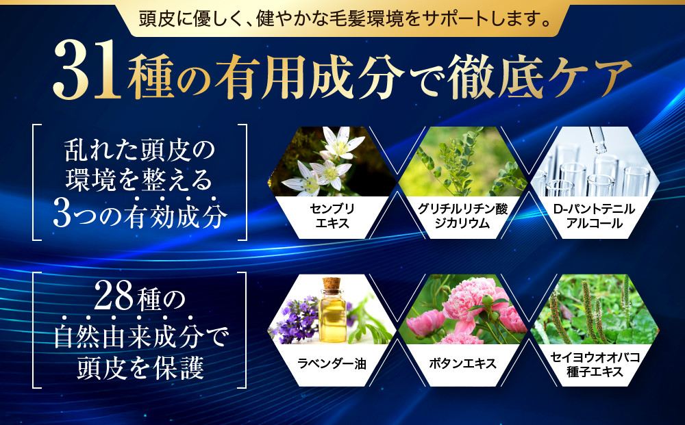 【ファーマフーズ】薬用育毛剤 ニューモ（医薬部外品）［ 京都 バイオベンチャー 育毛剤 人気 おすすめ 発毛促進 養毛 育毛 男女兼用 健康 通販 ふるさと納税 ］