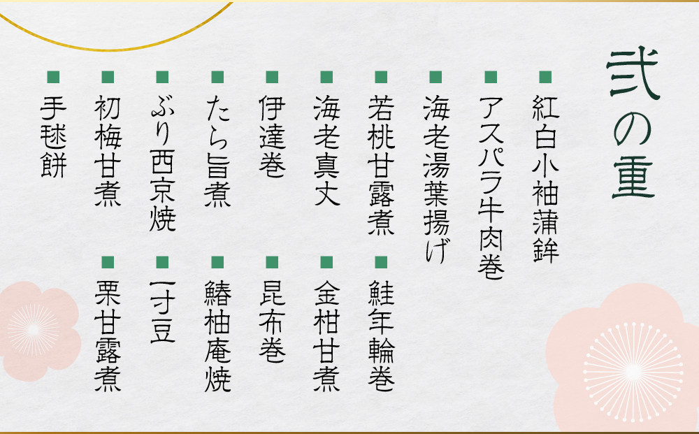 【京料理 美濃吉】和風おせち 三段重 3～4人前｜京都 本格料亭おせち 人気おせち［ 京都 老舗 料亭 和風 おせち 三段 3人 4人 グルメ 京料理 冷凍 人気 おすすめ 2026 正月 お祝い お取り寄せ 通販 送料無料 ふるさと納税 ］