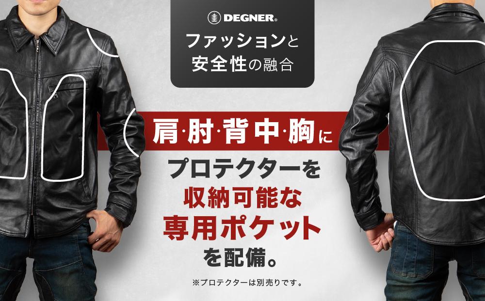 【デグナー】クラシックレザーシャツ〈XLサイズ〉SRS-5F［ 京都 バイクギア シャツ 人気 おすすめ 革 レザー ツーリング ライダー バイカー バイク ブランド メーカー ギア パーツ ］