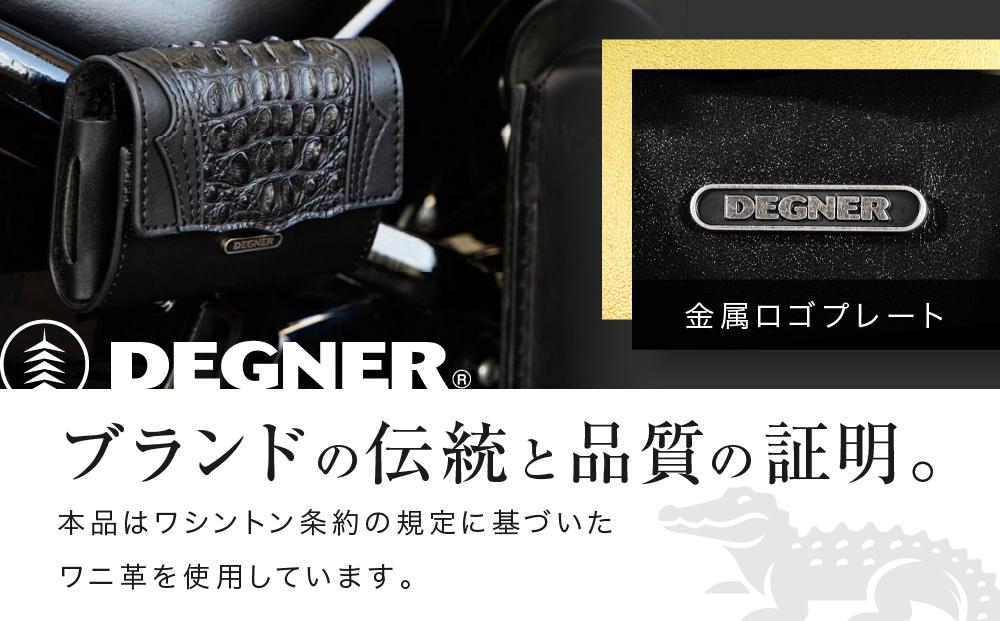 【デグナー】リアルクロコレザーバッグシリーズ［ 京都 八王子 バイクギア バッグ 鞄 かばん 人気 おすすめ 革 レザー ツーリング ライダー バイカー バイク ブランド メーカー ギア パーツ ］