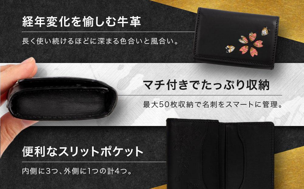 【デグナー】花山名刺ケース[W-130K]（ブラック-都桜）［ 京都 バイクギア ケース 人気 おすすめ 革 レザー ツーリング ライダー バイカー バイク ブランド メーカー ギア パーツ ］