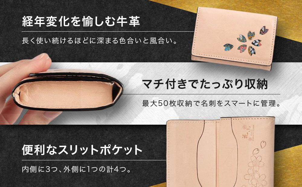 【デグナー】花山名刺ケース[W-130K]（タン-都桜）［ 京都 バイクギア ケース 人気 おすすめ 革 レザー ツーリング ライダー バイカー バイク ブランド メーカー ギア パーツ ］