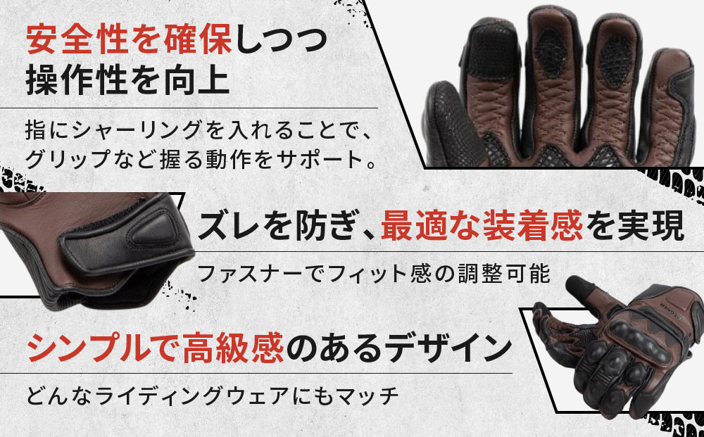 【デグナー】プロテクター付きレザーグローブ ブラウン [TG-94]【サイズM】［ 京都 バイクギア グローブ 人気 おすすめ 革 レザー ツーリング ライダー バイカー バイク ブランド メーカー ギア パーツ ］