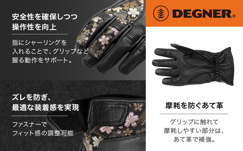 【デグナー】レザー金襴グローブ [TG-101KF] カラー：桧垣桜-ブラック【サイズL】［ 京都 バイクギア グローブ 人気 おすすめ 革 レザー ツーリング ライダー バイカー バイク ブランド メーカー ギア パーツ ］